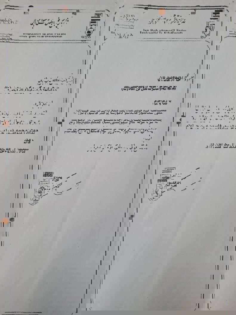 شستا تمام پول خود را دریافت کرده است / 14 برگ محرمانه برای اثبات بیگناهی فدراسیون فوتبال! 14