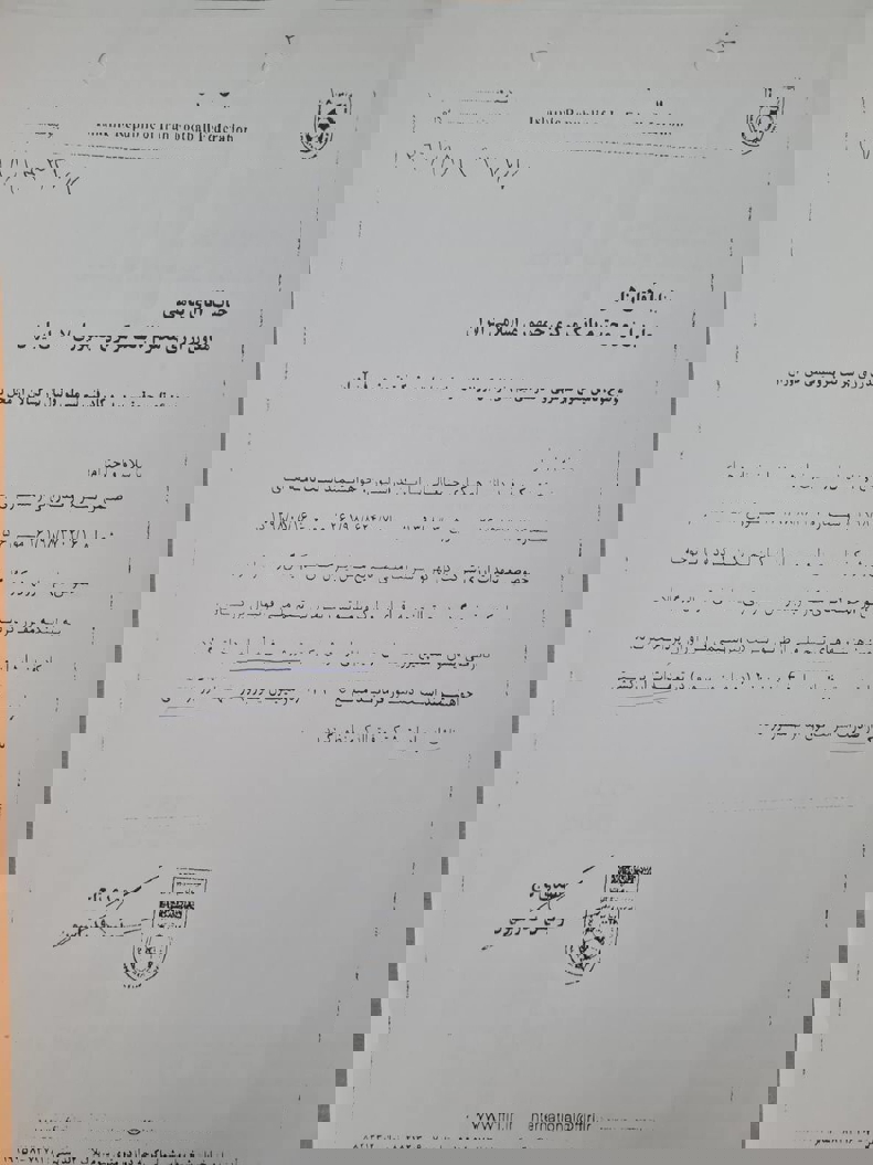 شستا تمام پول خود را دریافت کرده است / 14 برگ محرمانه برای اثبات بیگناهی فدراسیون فوتبال! 9