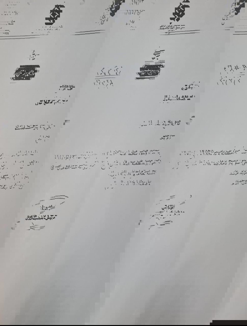 شستا تمام پول خود را دریافت کرده است / 14 برگ محرمانه برای اثبات بیگناهی فدراسیون فوتبال! 11