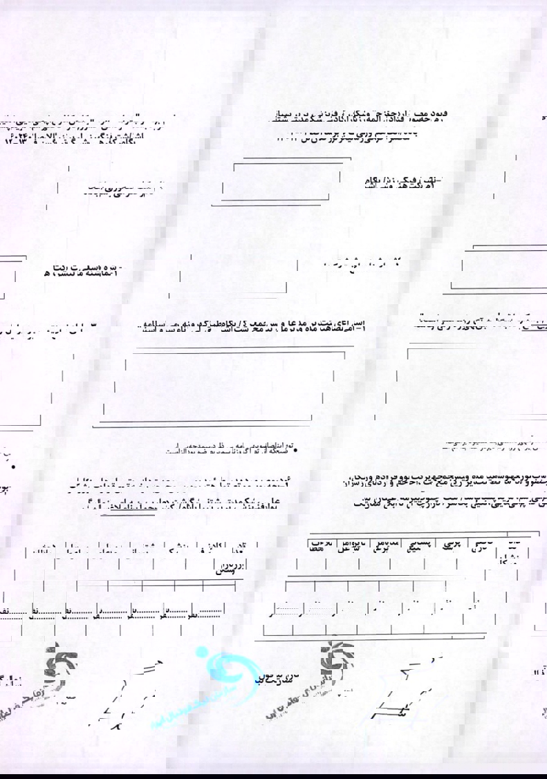 1882288