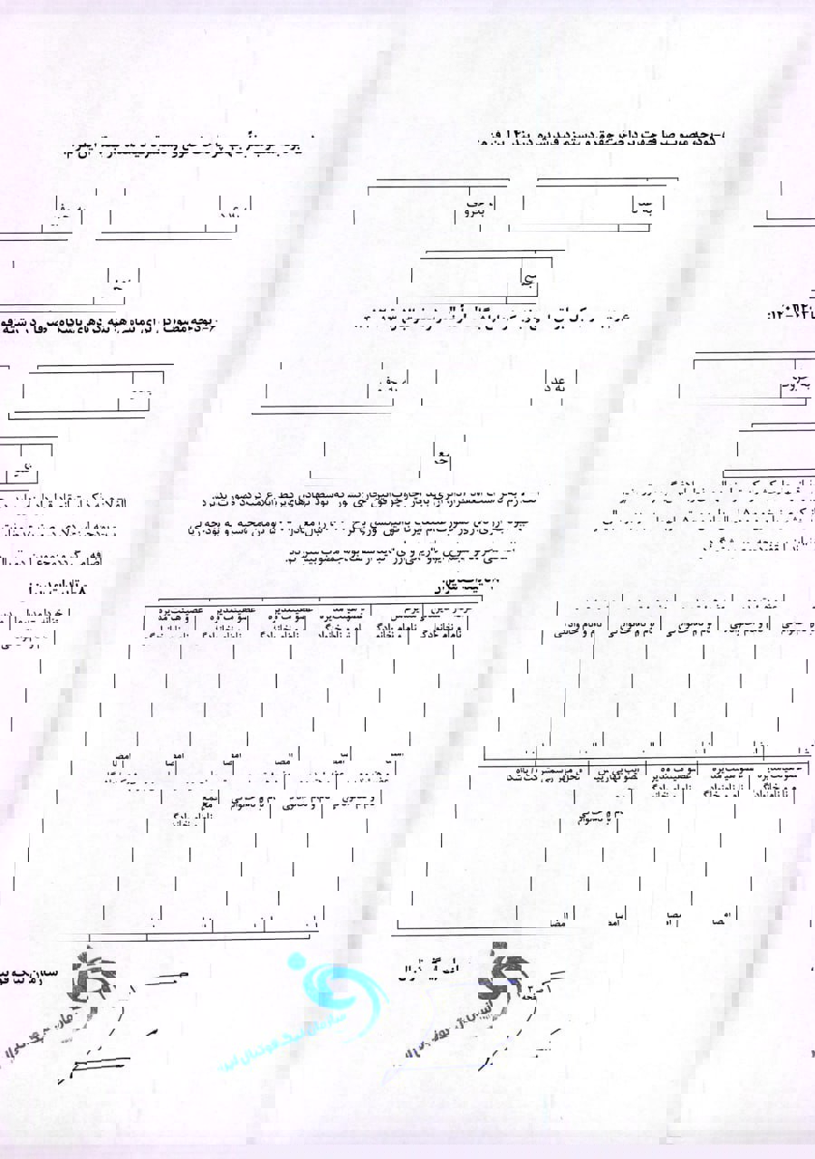 1882294