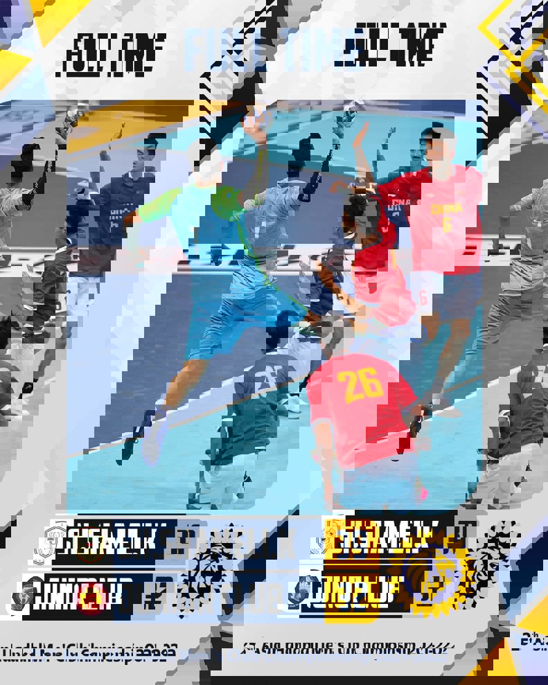 1882305