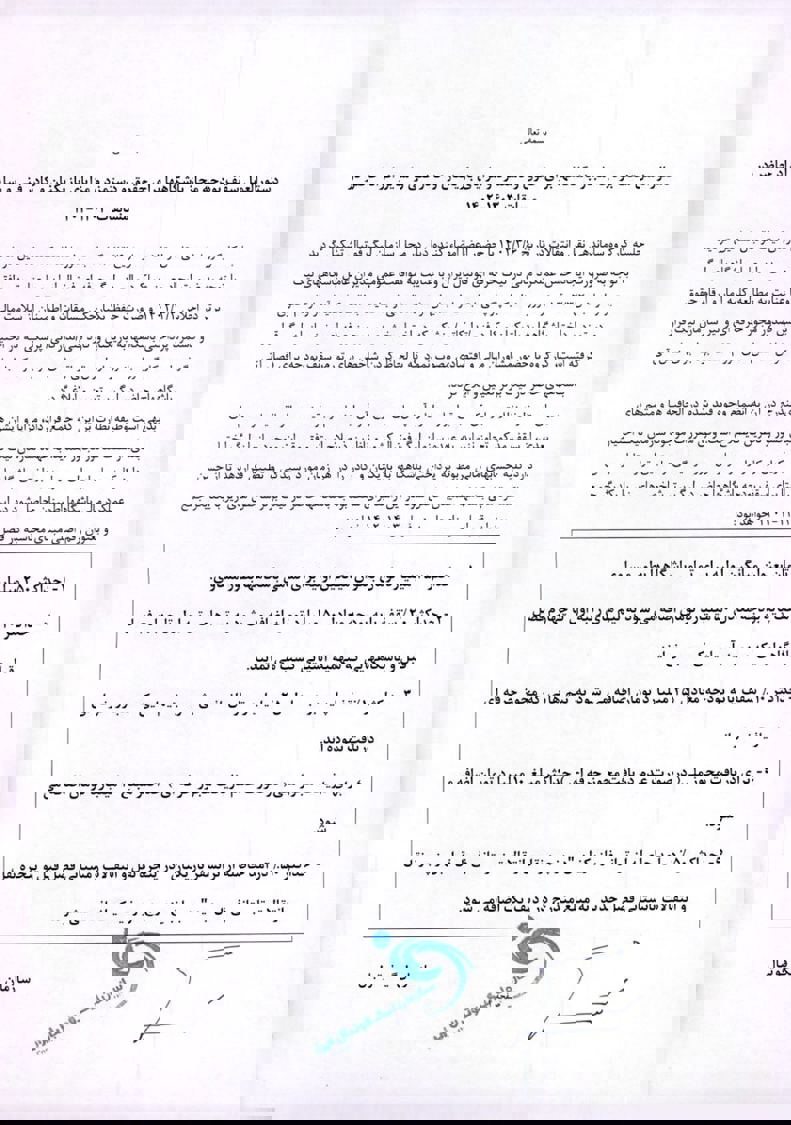 1882287