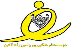 باشگاه راهآهن به فوتبال ایران بازگشت