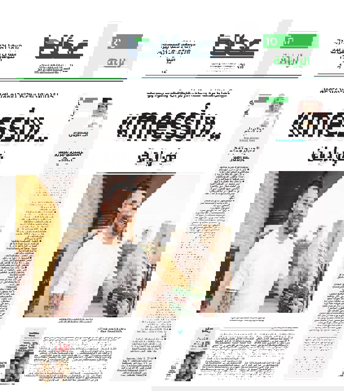 1883306