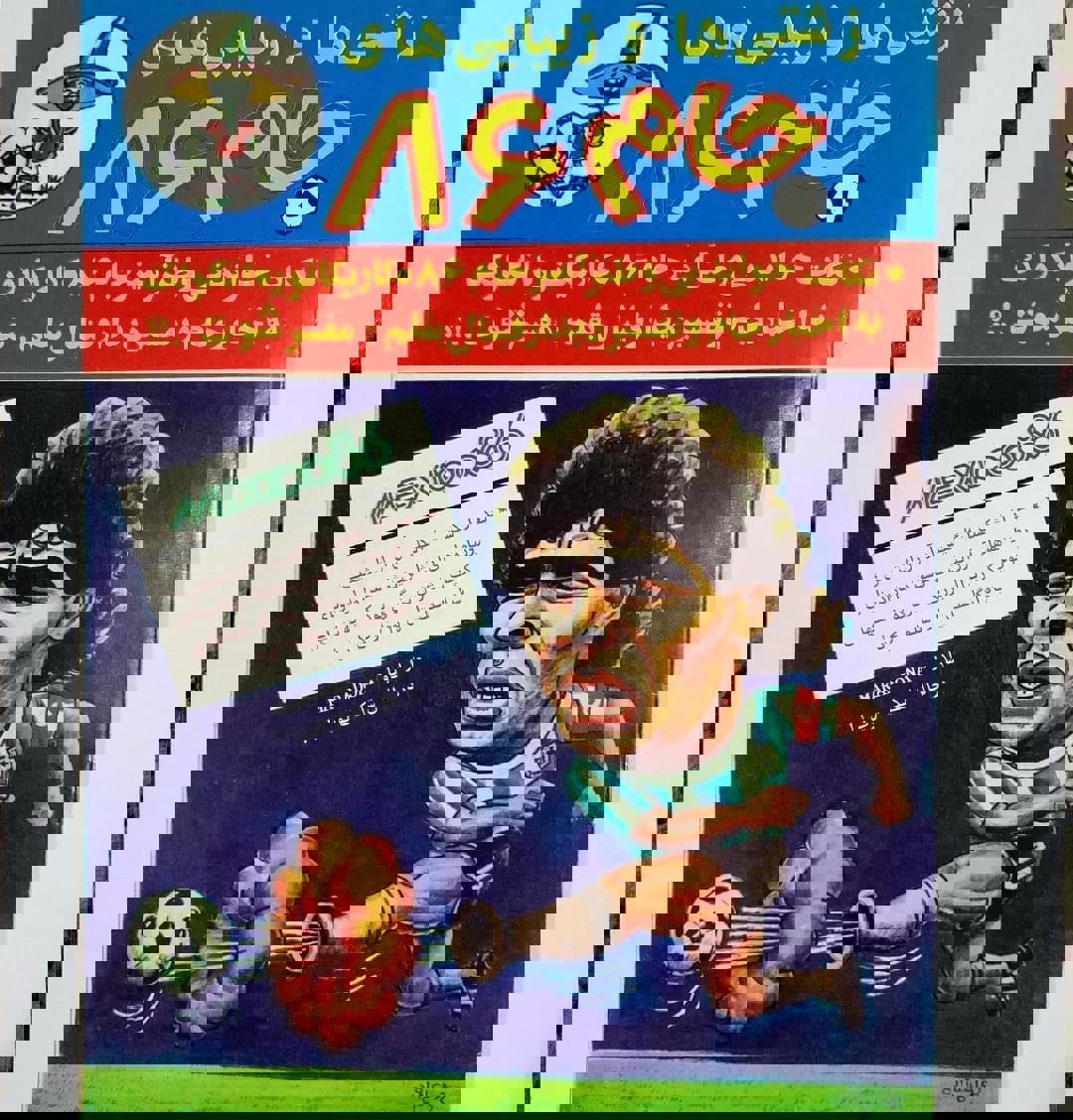 1891252