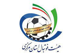 آتش‌سوزی خودروی یک رئیس هیئت فوتبال