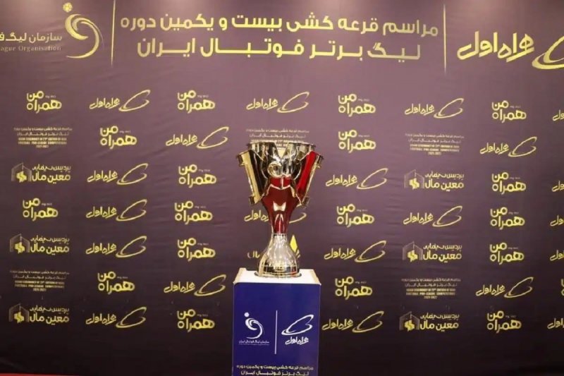 فعلا هیچ تیمی بازی دوستانه هماهنگ نمی‌کند / آماده‌سازی کل لیگ در گروی یک مراسم ویژه!