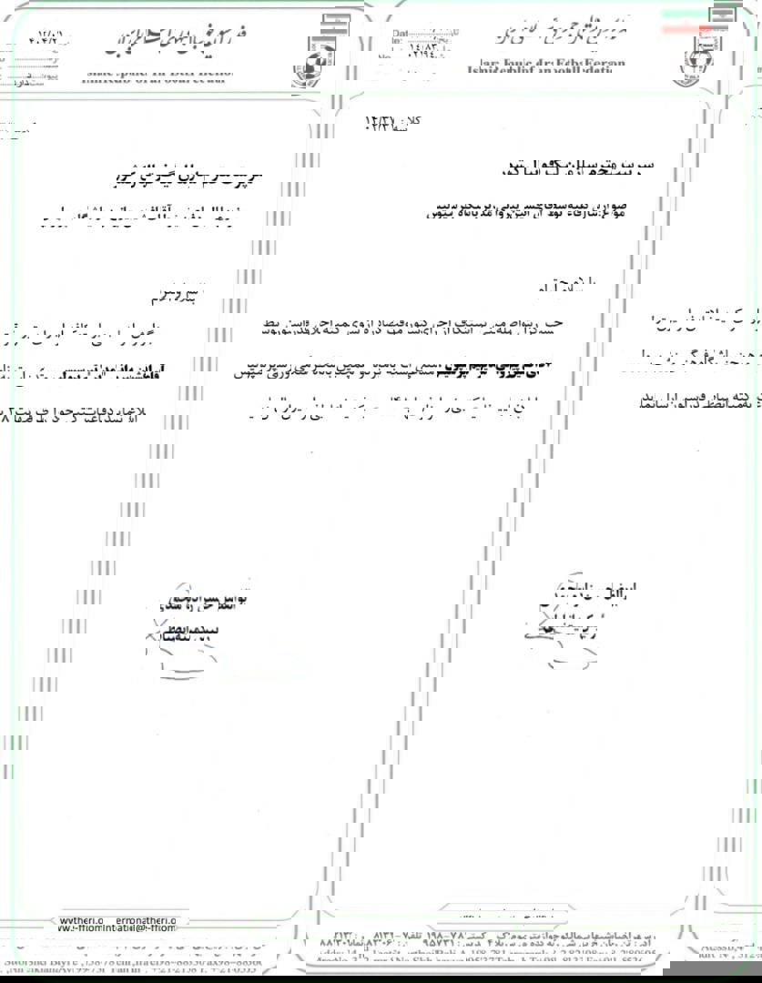 1897241