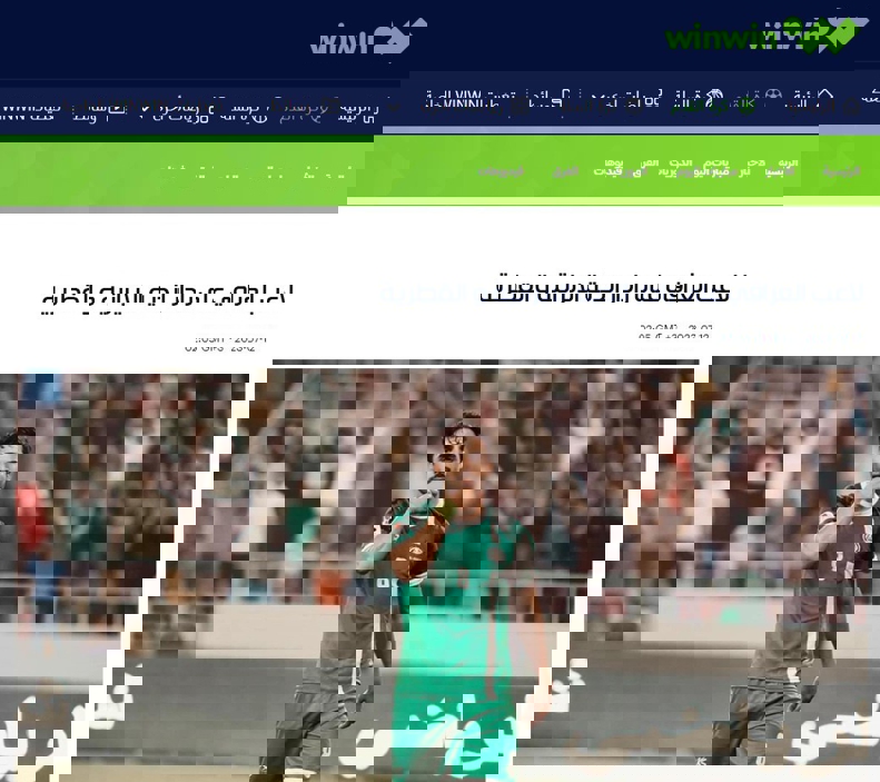 پیشنهاد لیگ برتری برای بازیکن عراقی 2