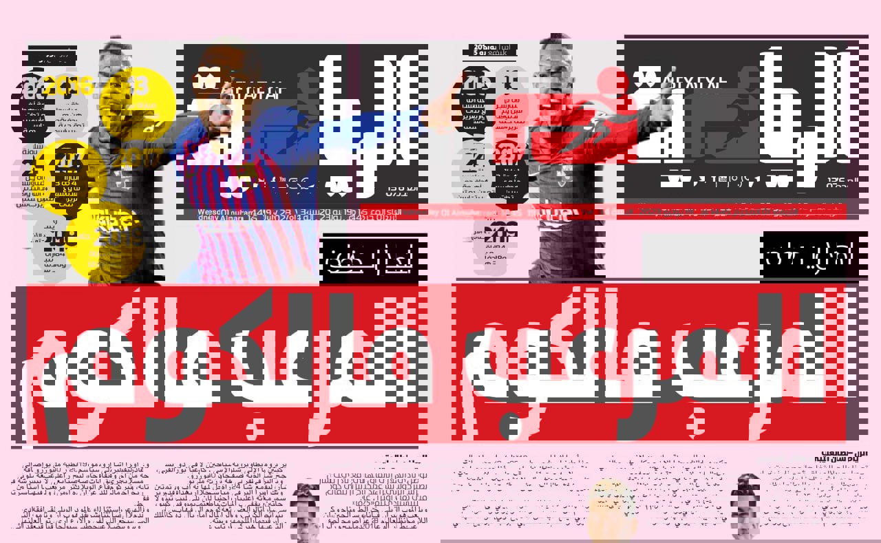 1901855