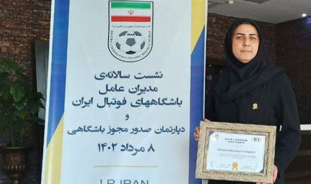 در بخش فوتبال زنان و مردان؛ / سپاهان باشگاهی با دو مجوز حرفه ای