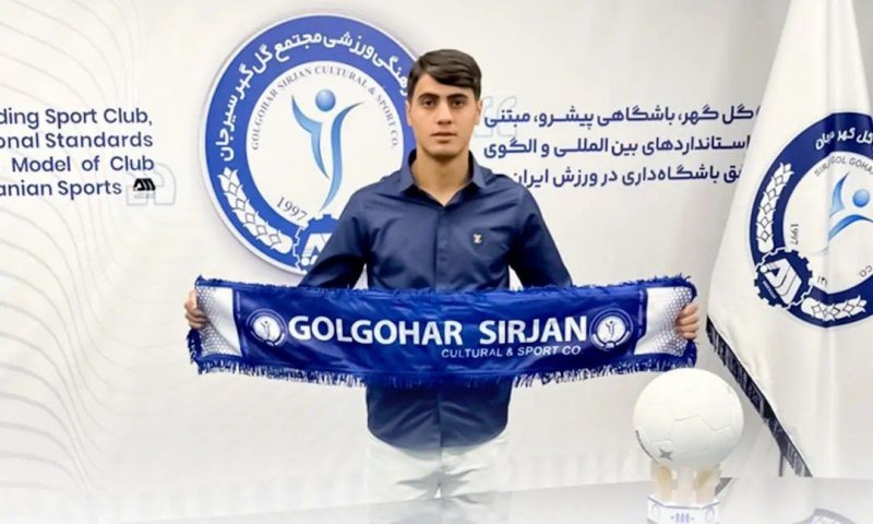 ستاره جوان سیرجان از تیم محبوبش خداحافظی کرد