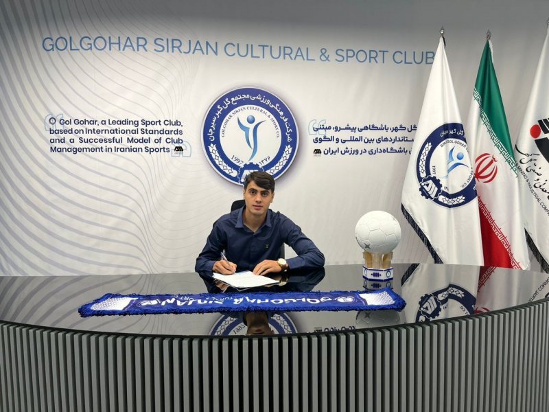 ستاره تیم جوانان ایران به گل‌گهر پیوست