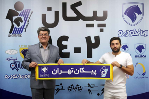 شاگرد باتجربه، دوباره در کنار رسول خطیبی