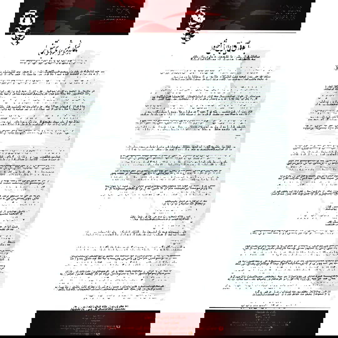 1904482