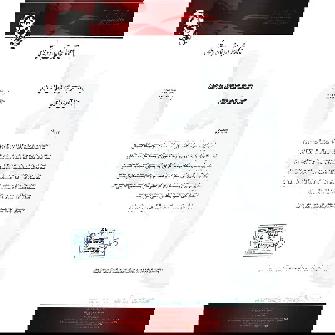 1904483