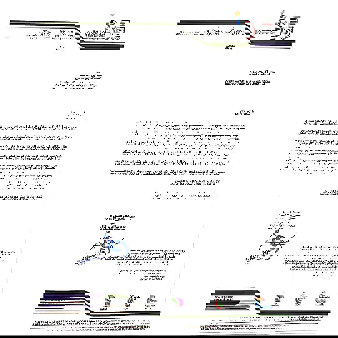 1904481