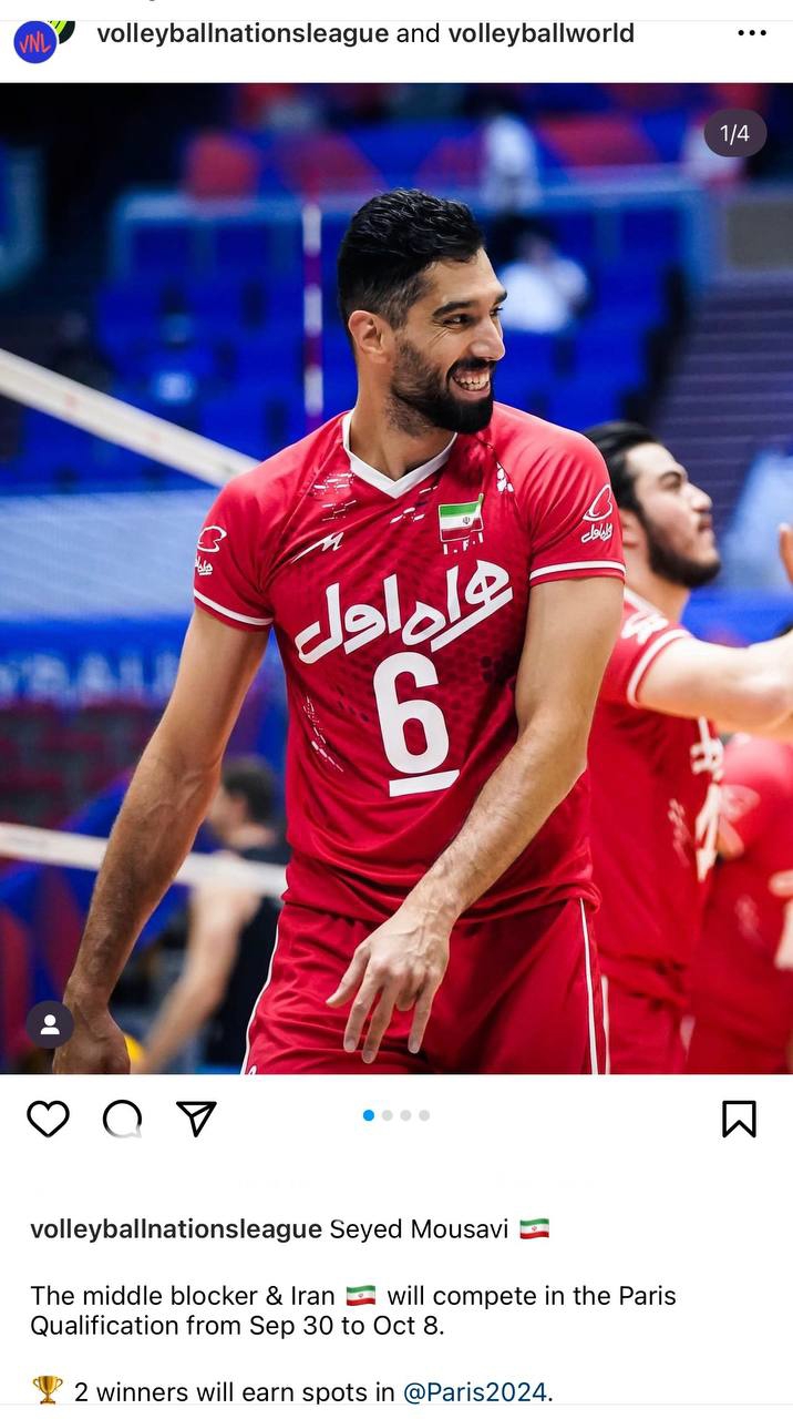 عاشقانه‌های FIVB: این قسمت کاپیتان سید 2