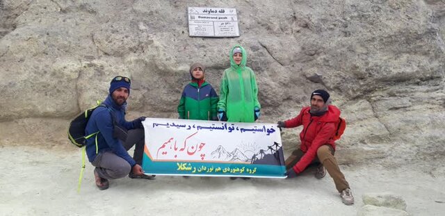 رکورد کم‌سن‌ترین صعودکننده به بام ایران شکسته شد