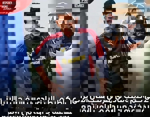 اختلاف باشگاه ایرانی با بازیکن عراقی سوژه شد