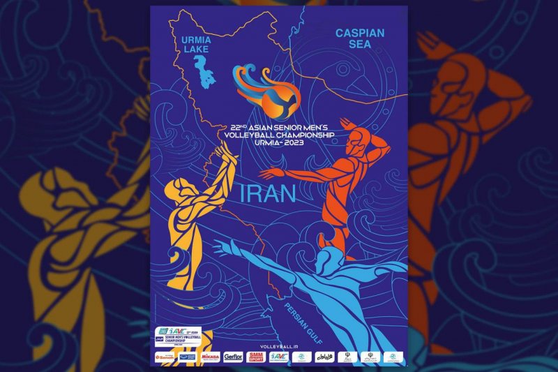 رونمایی از لوگوی والییال قهرمانی آسیا ارومیه 2023