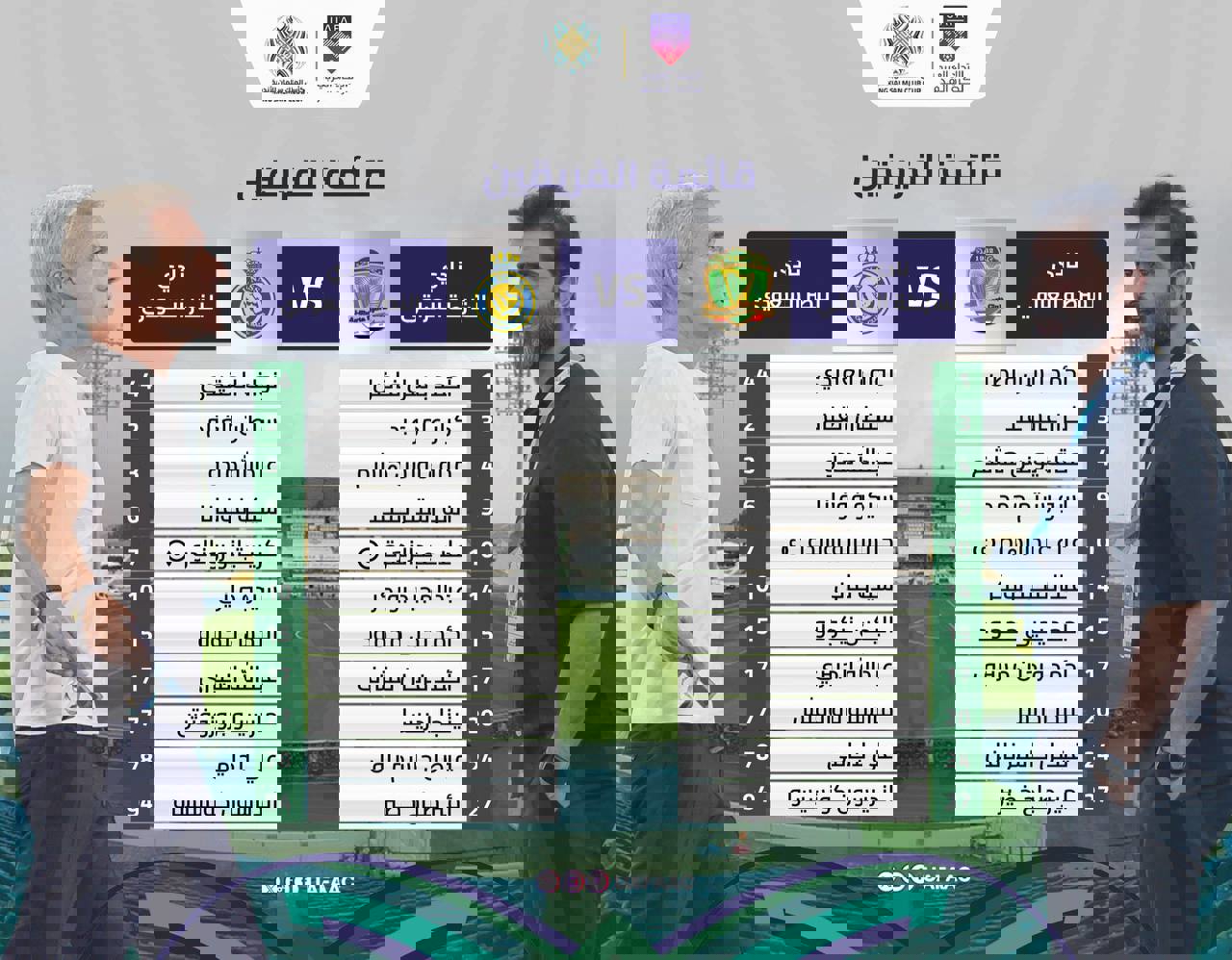 1907232
