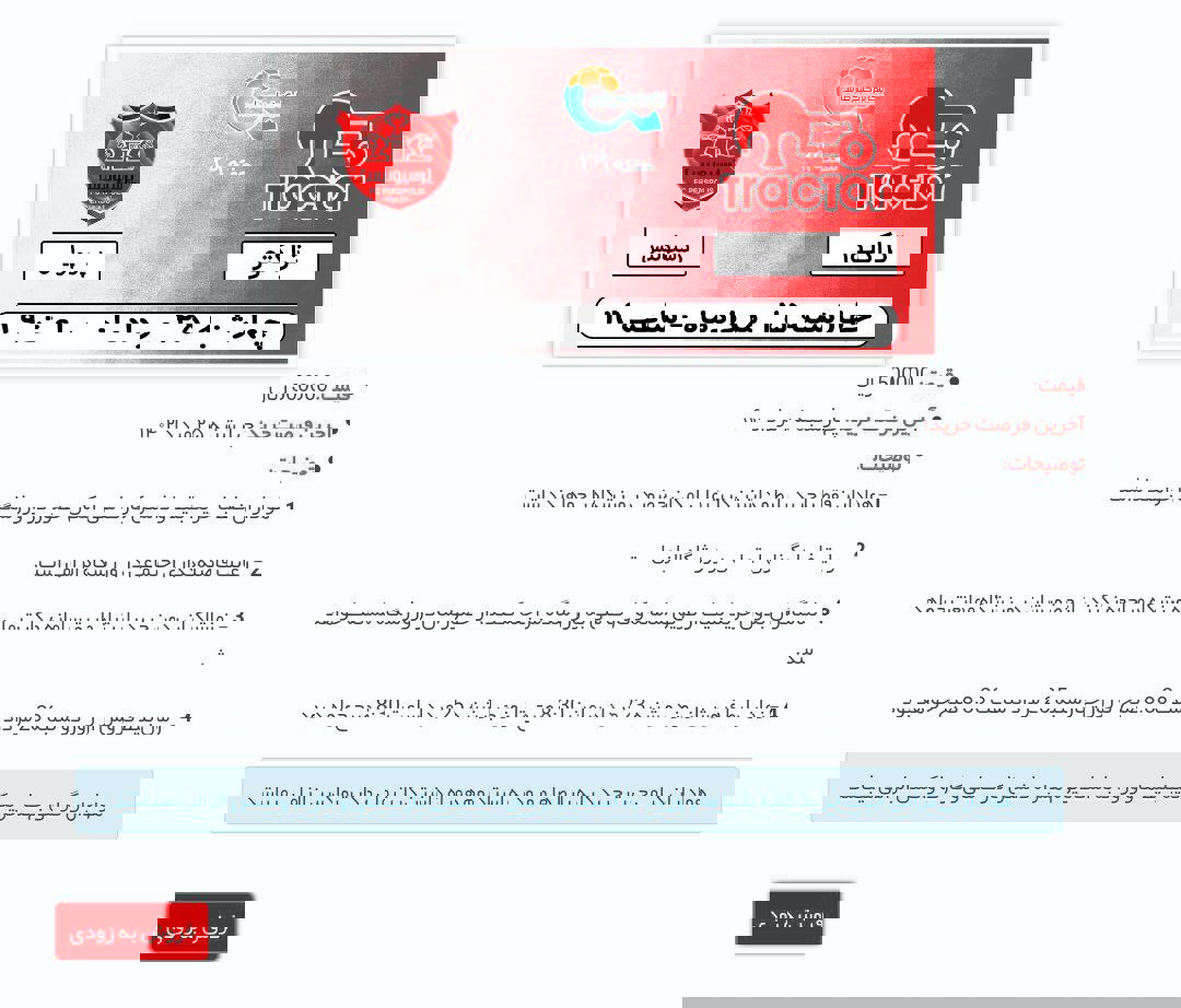 1909185