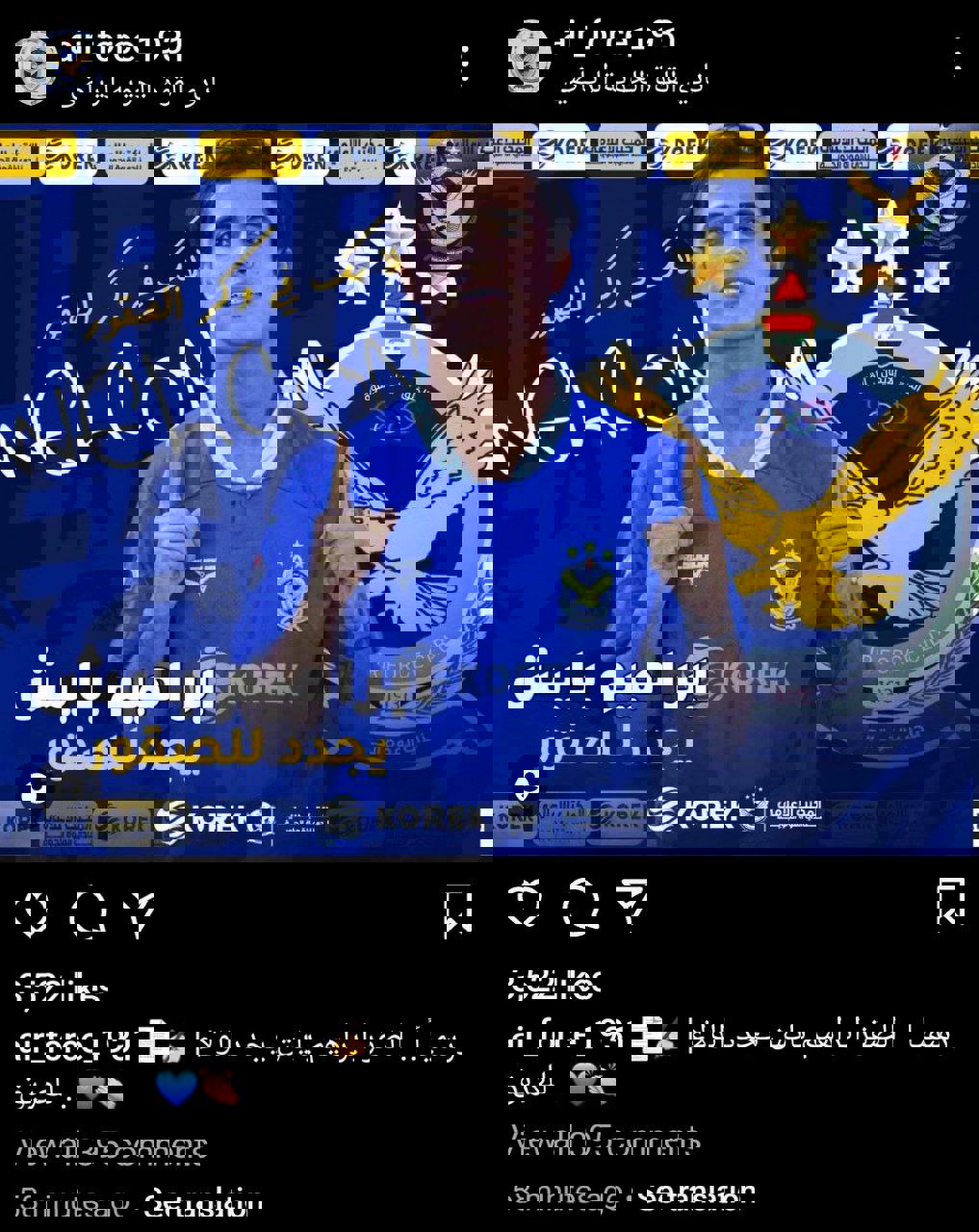 1909382