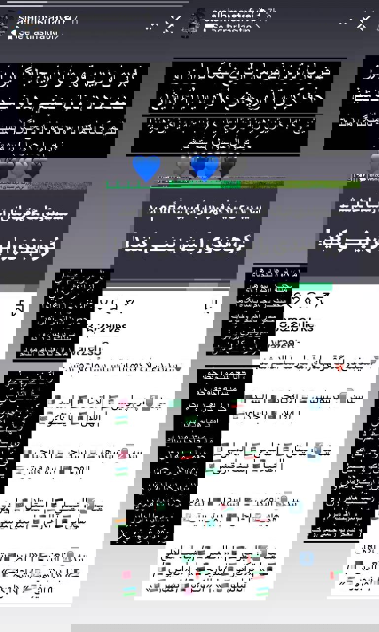 1913443