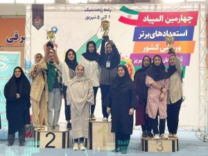 پایان رقابت‌های ژیمناستیک هنری دختران