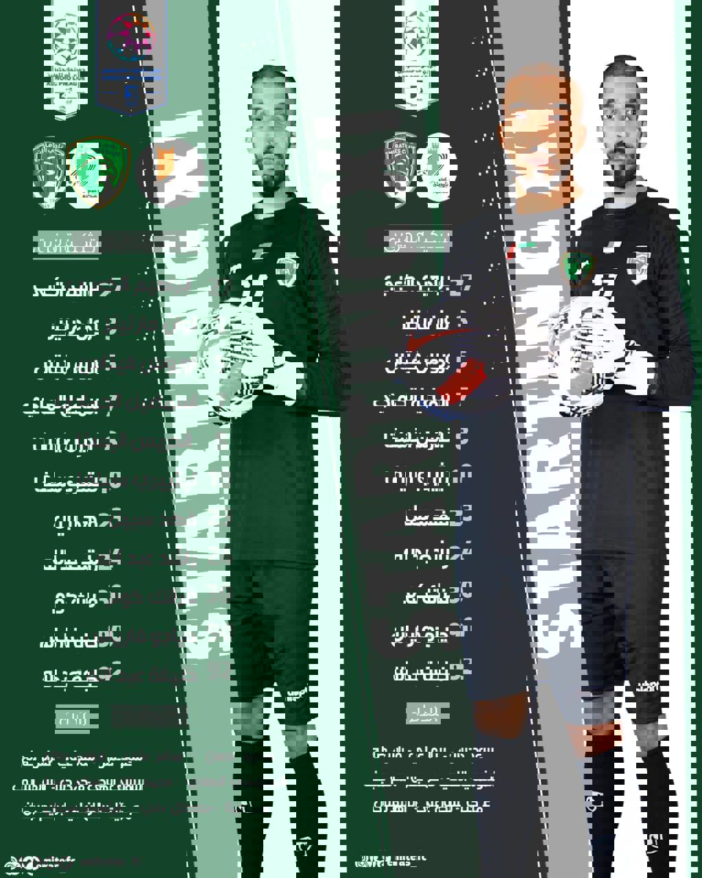 1915442