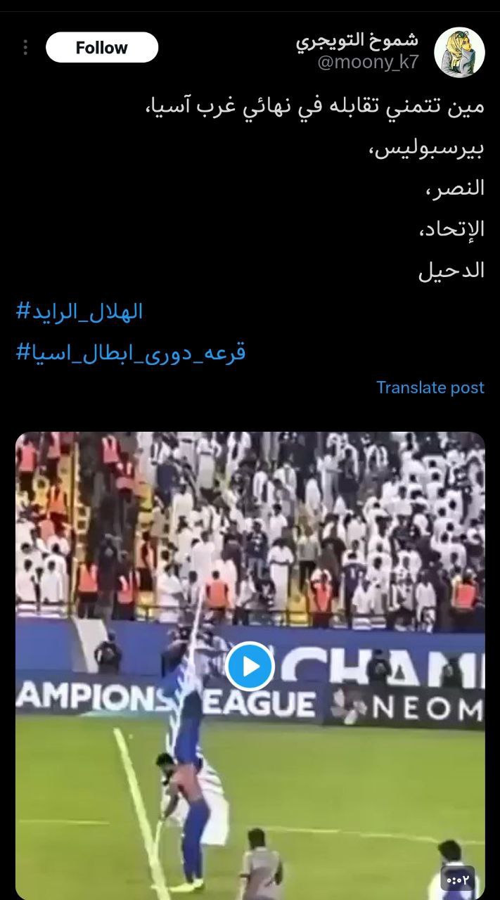 الهلال مطمئن از نساجی، النصر در بیم و امید پرسپولیس!