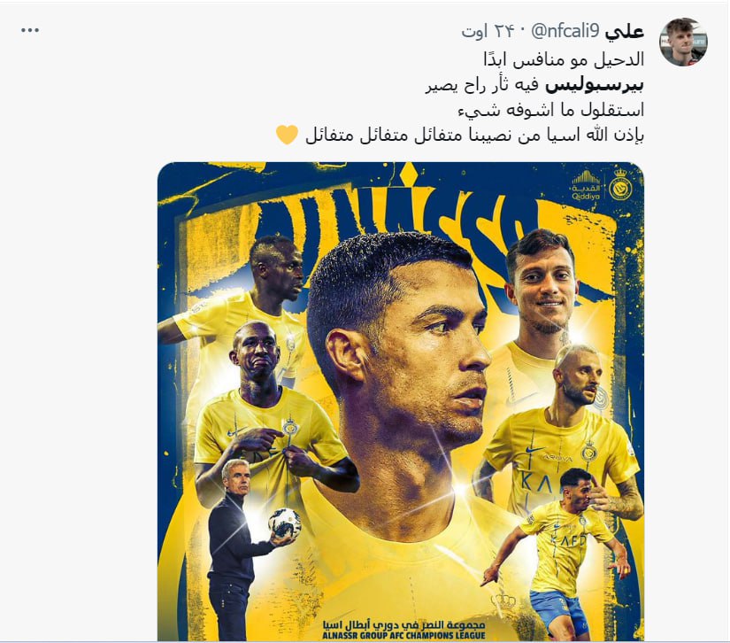 الهلال مطمئن از نساجی، النصر در بیم و امید پرسپولیس!