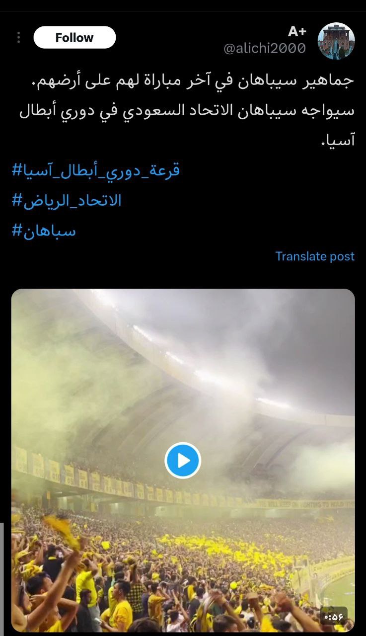 الهلال مطمئن از نساجی، النصر در بیم و امید پرسپولیس!