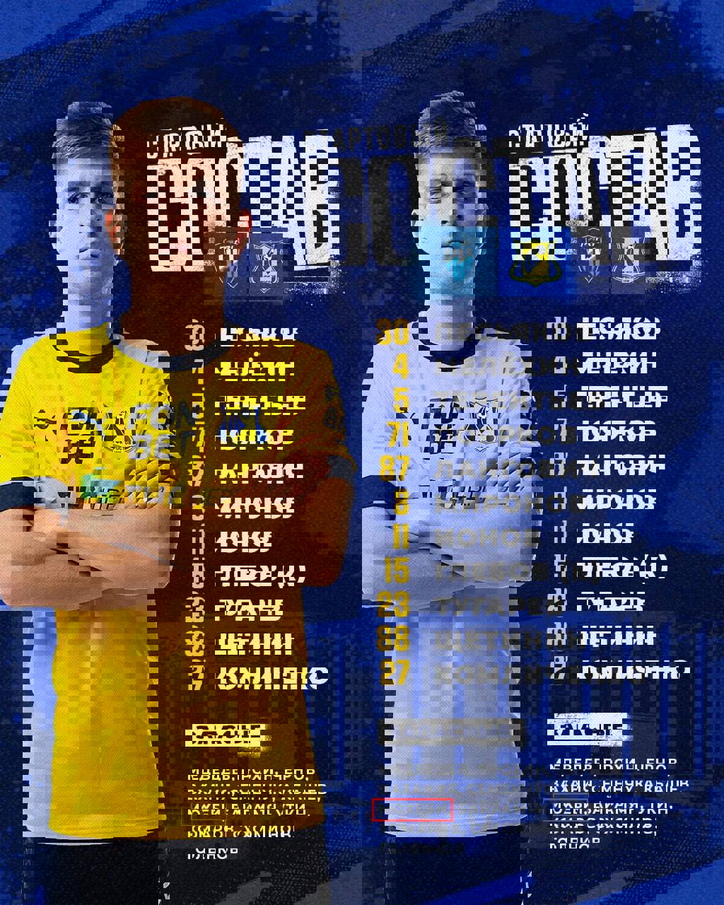 1916079