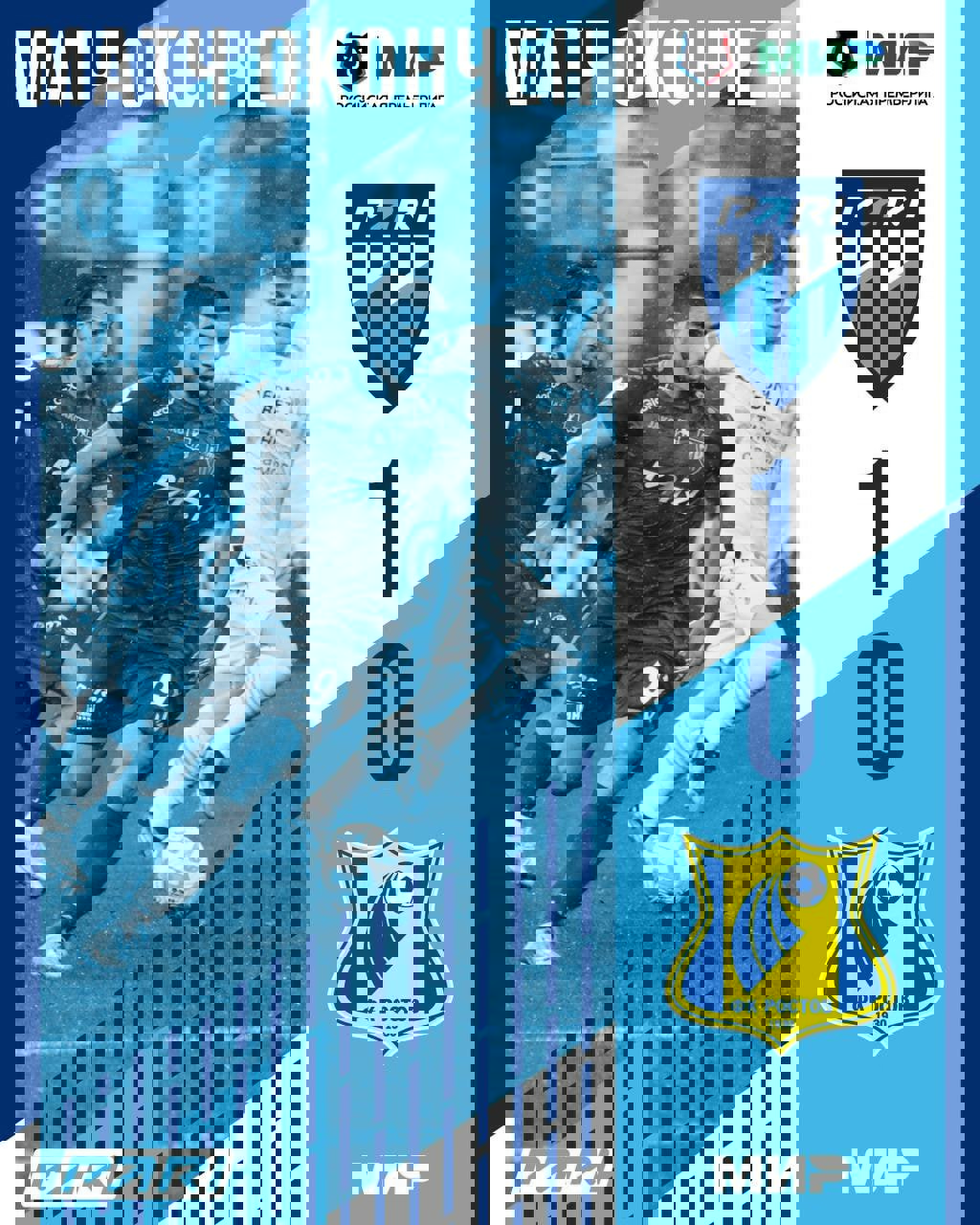 1916247
