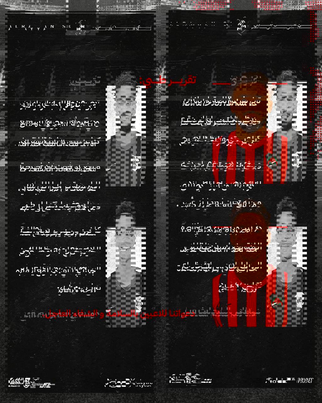 1917414