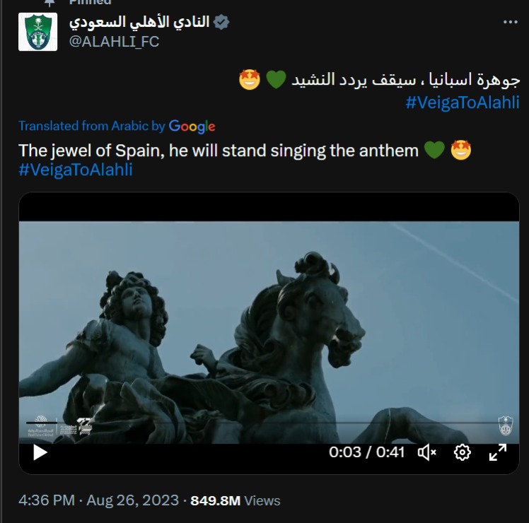 جواهر اسپانیا باشگاه عربستانی را جهانی کرد / معجزه میلیاردی الاهلی: همه دنیا این پست را میبینند! 3