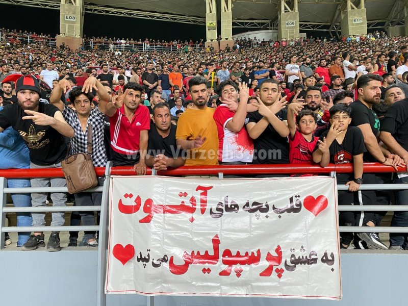 اهوازی‌ها پرسپولیس را تنها نگذاشتند