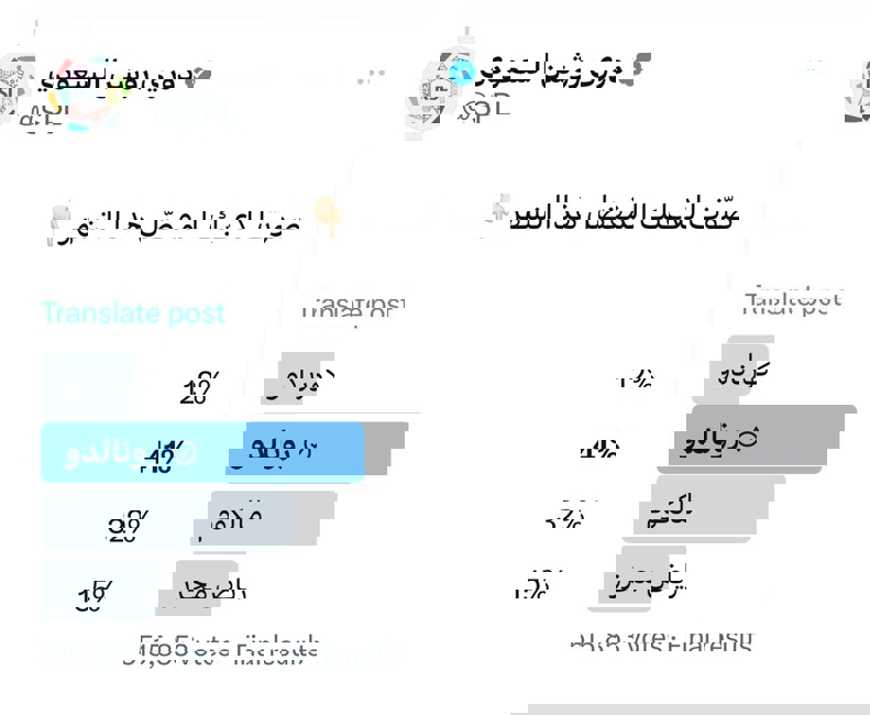 بهترینهای ولخرجترین لیگ جهان انتخاب شدند! 2