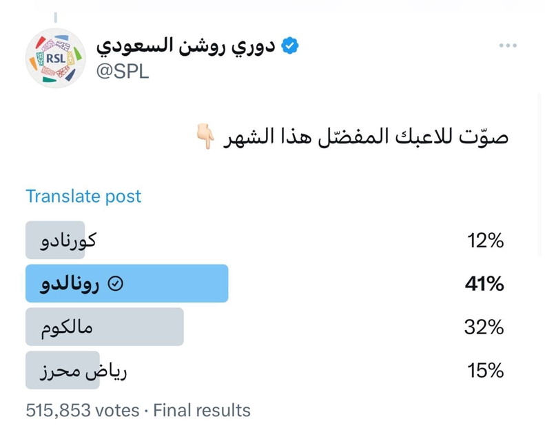 بهترینهای ولخرج‌ترین لیگ جهان انتخاب شدند! 2