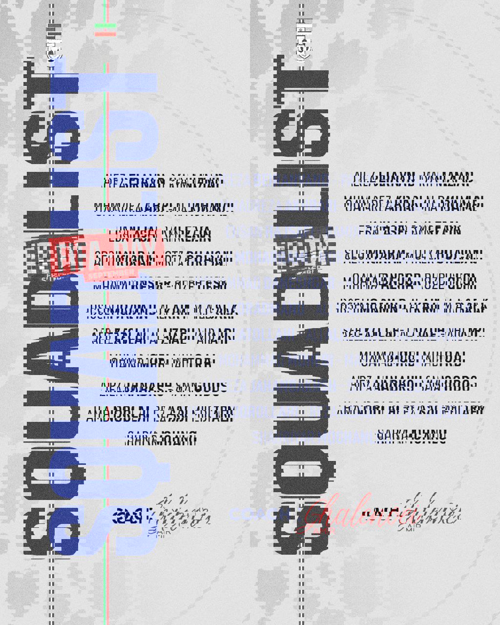 1918717