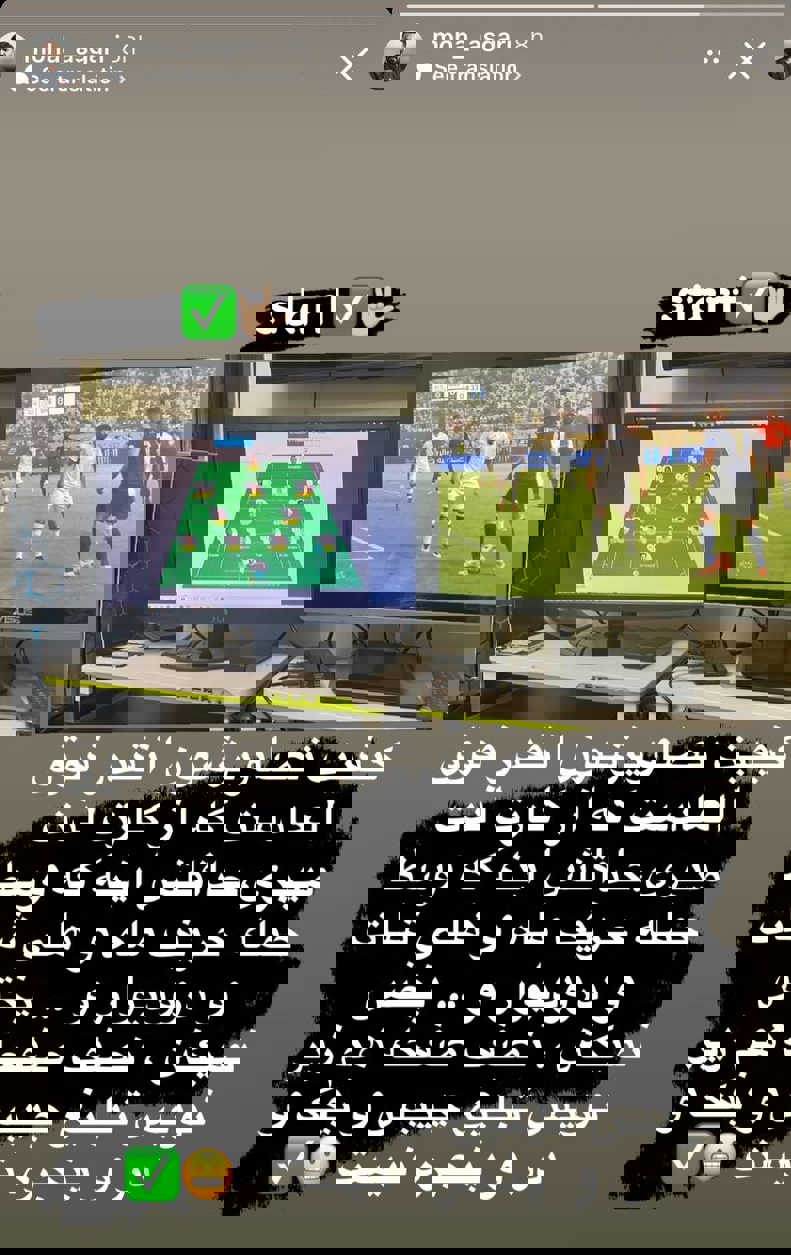 پرسپولیس و شروع آنالیز یاران کریستیانو (عکس) 2