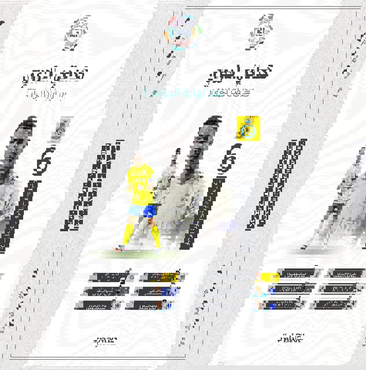 1919970