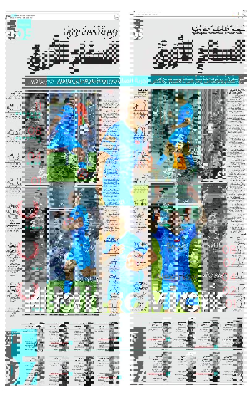 1920418