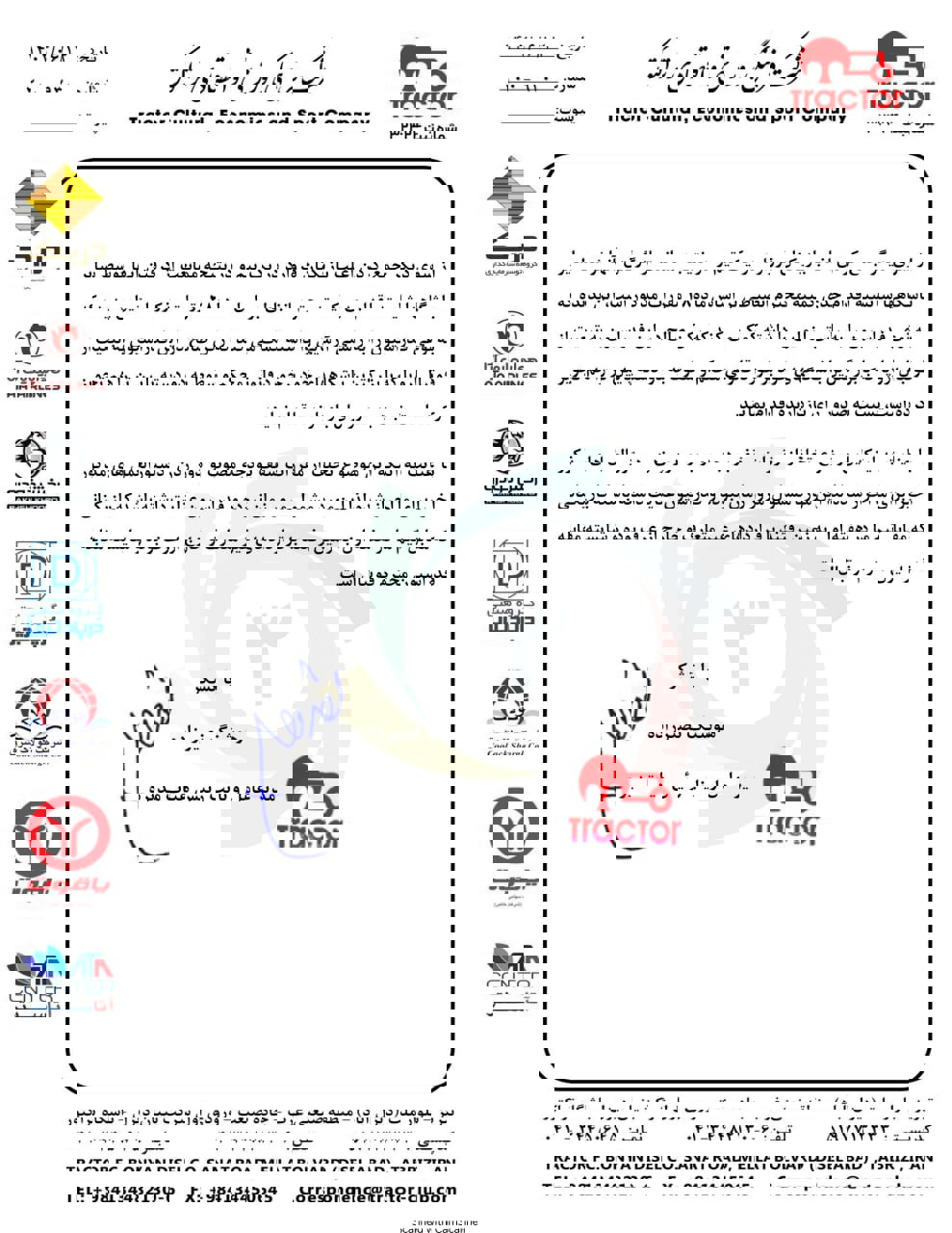 1920502