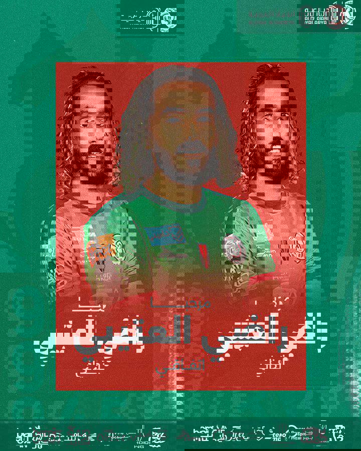 محمد صلاح لیورپول را ترک نکرد / رسمی: پنجره نقل و انتقالات لیگ عربستان بسته شد 5