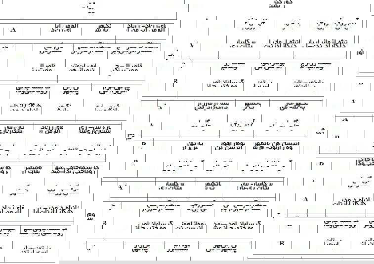 برگزاری لیگ فرنگی به صورت متمرکز!/ زمان آغاز لیگ بیست و سوم کشتی اعلام شد 2