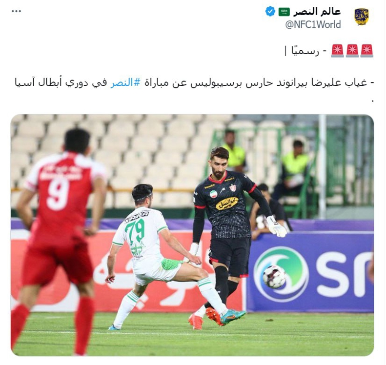 خوشحالی عربستانی‌ها از مصدومیت بیرانوند 3